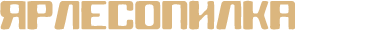 Логотип Ярлесопилка.рф
